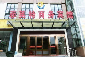 Feiyingte Hotel Gucheng  Buitenkant foto